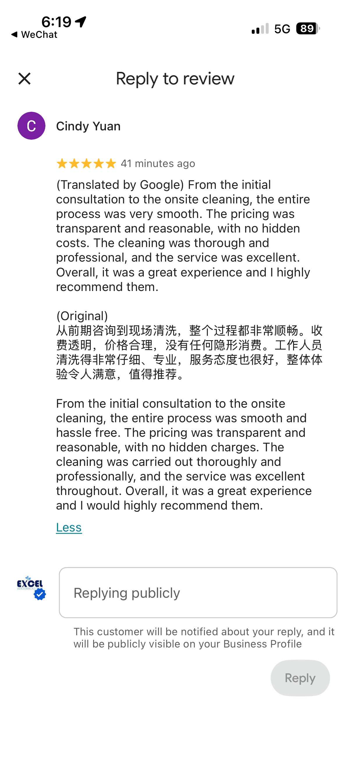 Google review from an Excel Water Blasting customer (7)